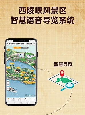 木兰景区手绘地图智慧导览的应用